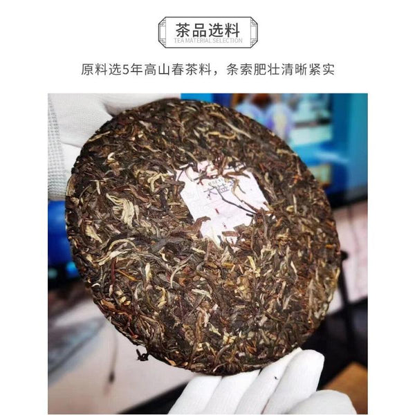 CIFbuy Dragon Pillar Yuan Cha TAETEA Menghai Dayi Pu-erh Tea Raw Pu'er Tea 357g