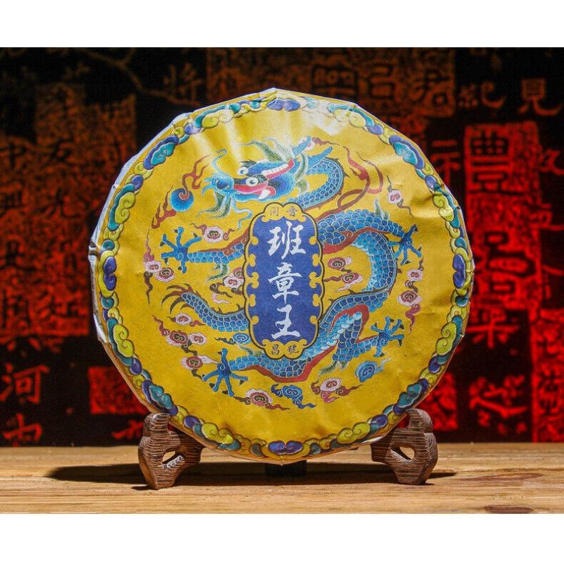 CIFbuy Yunnan Pu'er Tea Ripe Tea Cake Lao Banzhang Ripe Tea Cake 357g