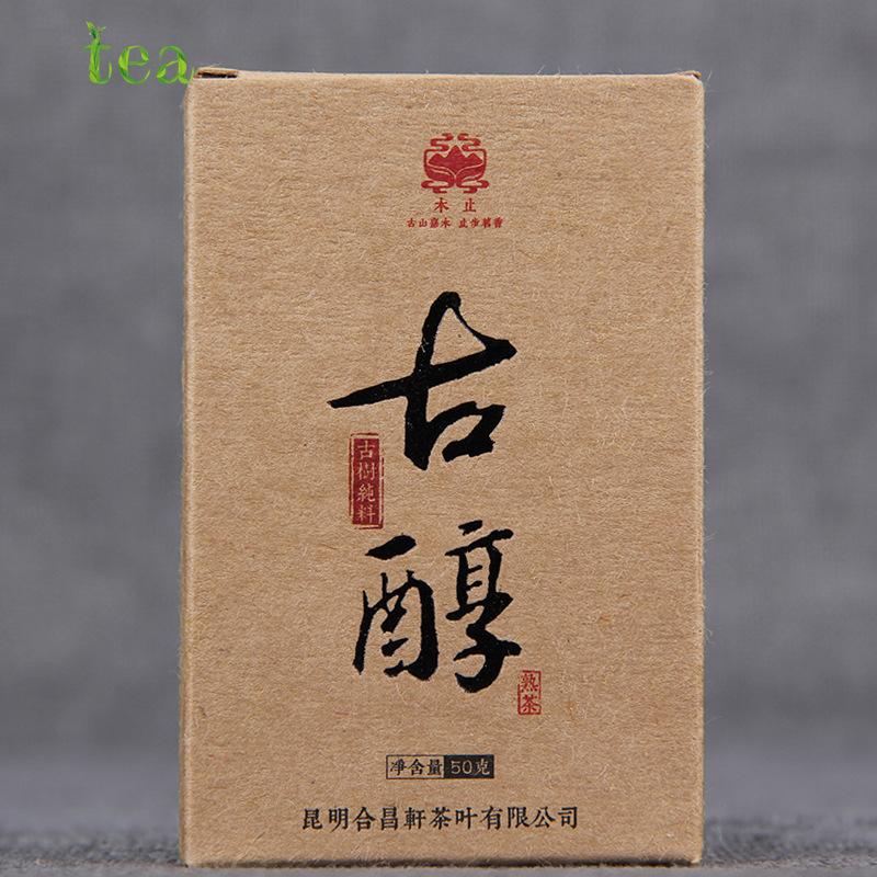 CIFbuy 200-Year-Old Yiwu Ancient Tree Pu'er Tea, Pure Material, Soft Texture, Golden Hairs, Ripe Pu'er Mini Brick
两百年义乌古树普洱，纯料柔滑，金毫熟普小砖