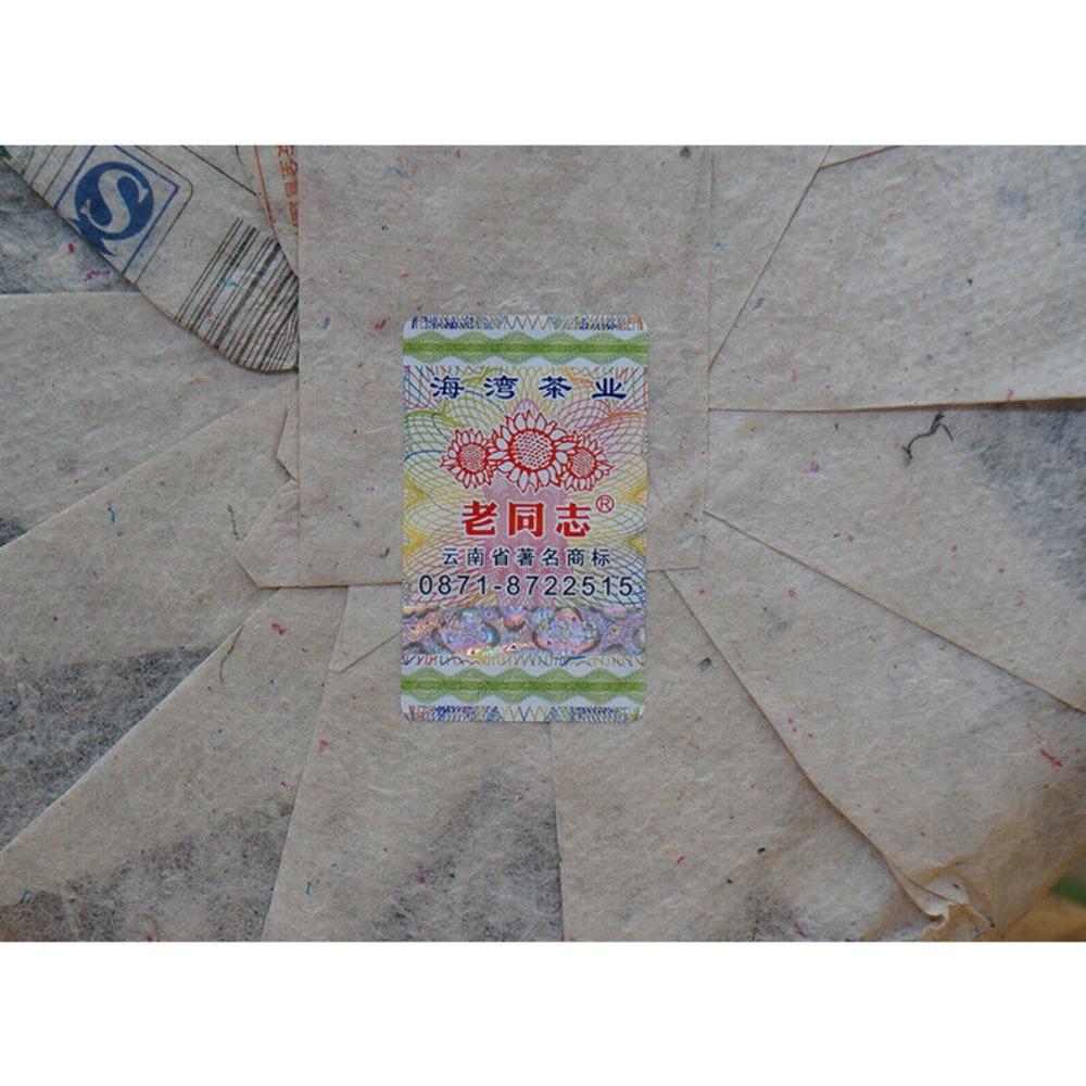 CIFbuy Pu-erh Tea Sheng Puer Tea 400g Yunnan Haiwan Yi Wu Zheng Shan Qizi Cake