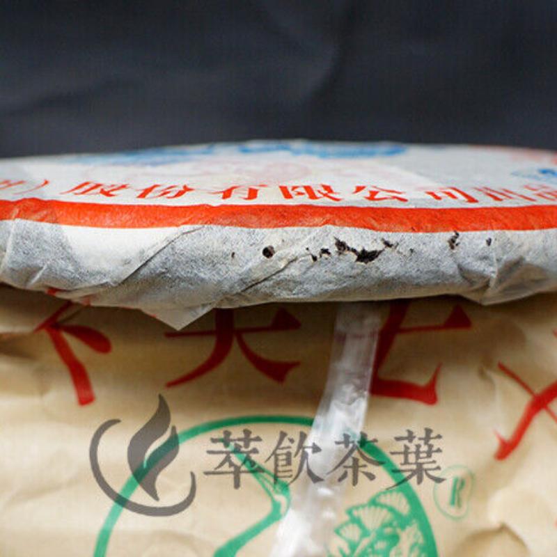 CIFbuy 8653 * 2007 XiaGuan Tuocha Pu'er Puer Puerh Pu Er Tea Raw Sheng Cake Tea 357g