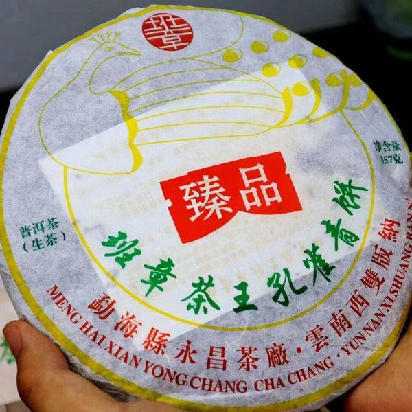 CIFbuy 357g Yunnan Raw Pu-erh Tea Cake 2022 Banzhang Peacock Sheng Pu'er Tea Puerh Tea