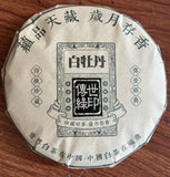 Organic White Tea Bai Mu Dan White Peony Tea Natural Puer Tea Cake 300g/10.58oz