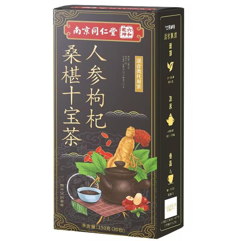 CIFbuy 150g Organic Herbal Tea Ginseng Ten Treasure Tea Renshenshibao Tea Healthy Drink