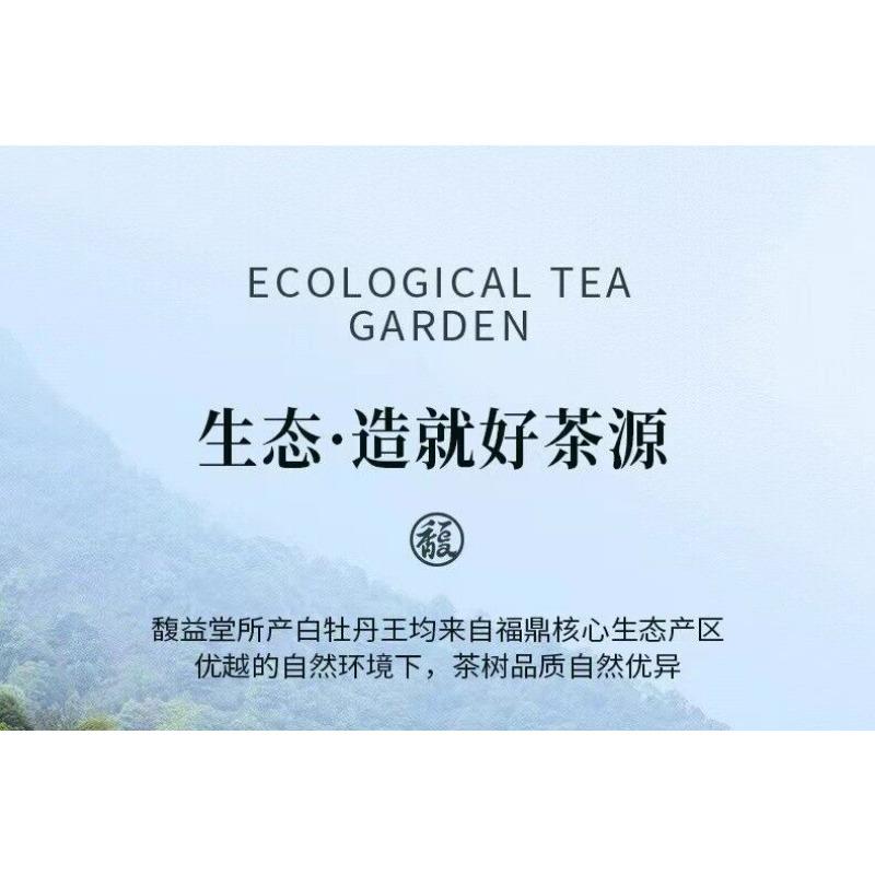 CIFbuy 300g Fuding White Tea White Peony Tribute Eyebrow Shoumei Flower Fragrance