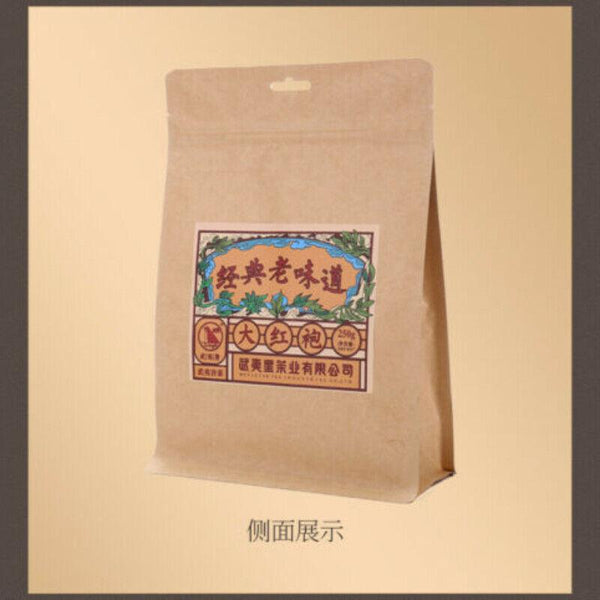 CIFbuy Wuyi Star Classic Old Flavor Big Red Robe Da Hong Pao Fujian Oolong Tea 250g
