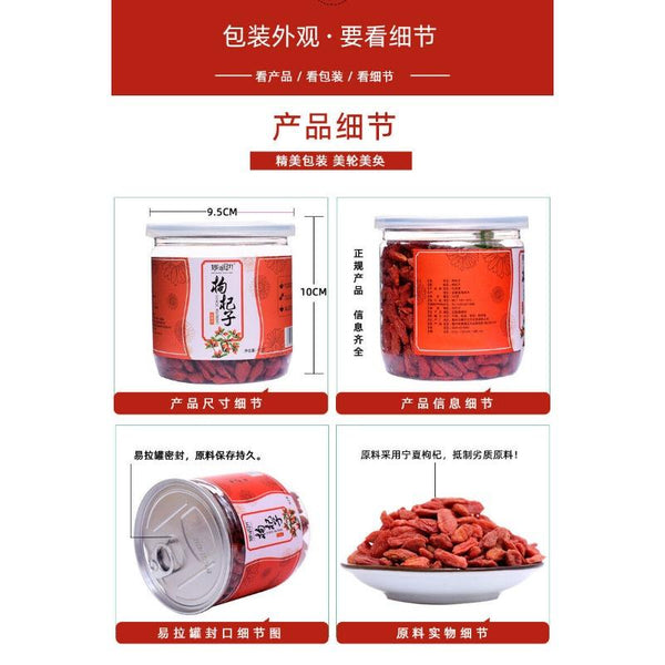 CIFbuy 150g Canned Goji Flower Tea Ningxia Zhongning Goji