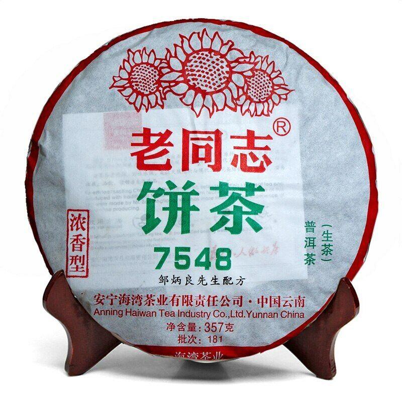 CIFbuy 2018 Haiwan Old Comrade 7548 Pu-erh Strong-flavor 181 Raw Puer Tea Cake 357g
