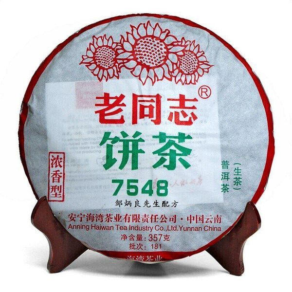 CIFbuy 2018 Haiwan Old Comrade 7548 Pu-erh Strong-flavor 181 Raw Puer Tea Cake 357g