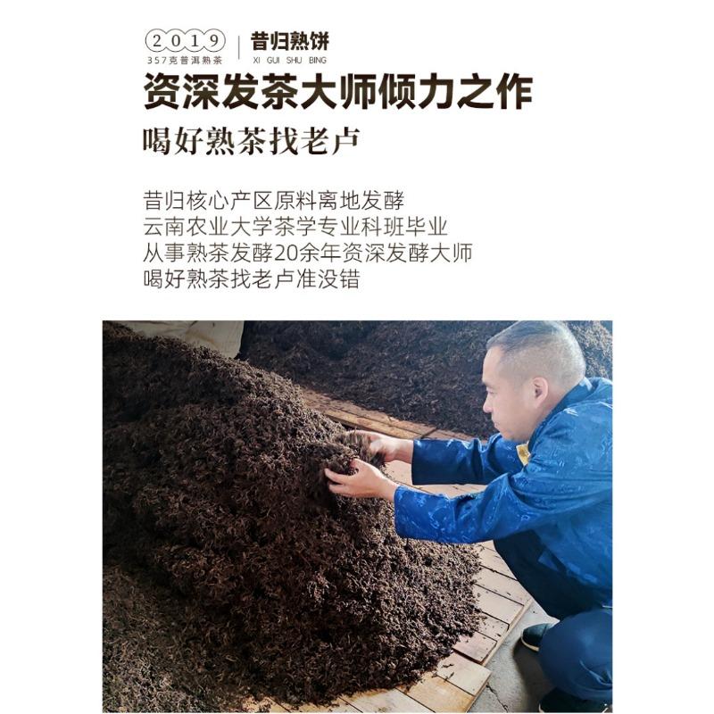 CIFbuy 357g Yiku Xigui First Spring Ancient Large Leaf Seeds Aged Pu'er Ripe Cake Tea