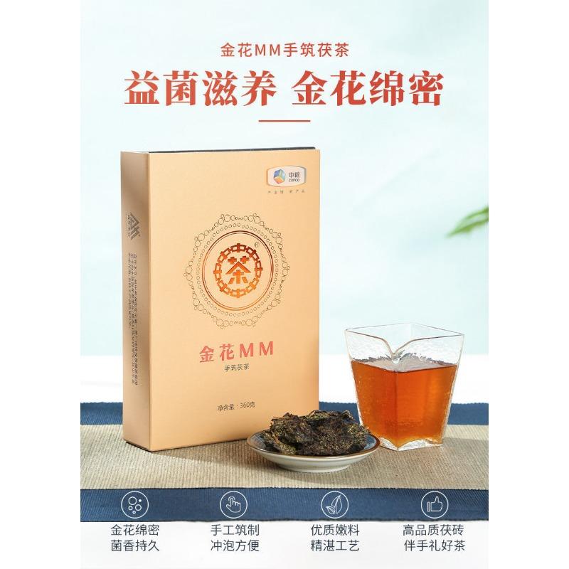 CIFbuy CHINATEA Jinhua MM Hunan Anhua Golden Flowers Fucha Dark Tea Brick Fu Zhuan 360g