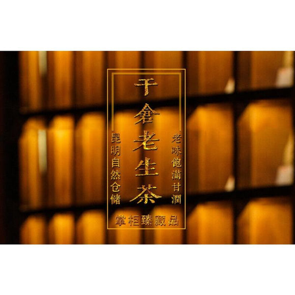 CIFbuy 357g Puerh Raw Tea Cake Menghai Raw Tea Cake Yunnan Pu'er Tea