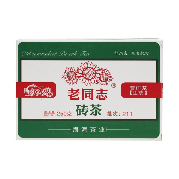 250g/8.8oz  Tea 9968 Pu-erh Tea Brick Classical Puer Haiwan Old Comrade