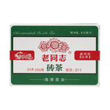 250g/8.8oz  Tea 9968 Pu-erh Tea Brick Classical Puer Haiwan Old Comrade