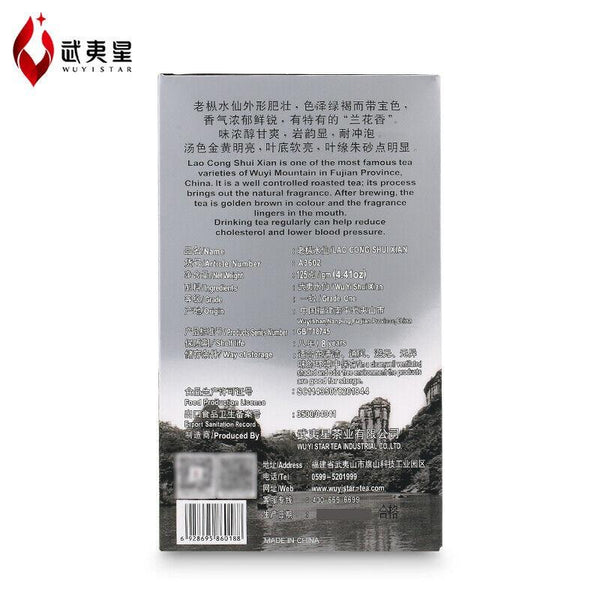 CIFbuy WUYI STAR Fujian Lao Cong Shui Xian Oolong Tea Shuixian WUYI YAN CHA 125g Tin