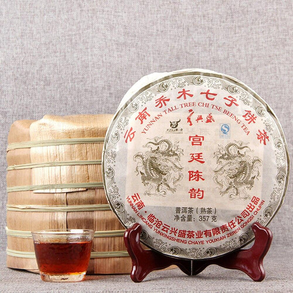 CIFbuy 2008 Palace and Charm of Time Qizi Bing Ripe Puerh Tea "GongTing ChenYun" Shu Puerh Tea, 357g
2008年宫廷陈韵七子饼熟普洱茶，时光之韵，357克