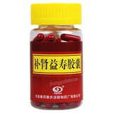 太极补肾益寿胶囊 Taiji Bushen Yishou Jiaonang