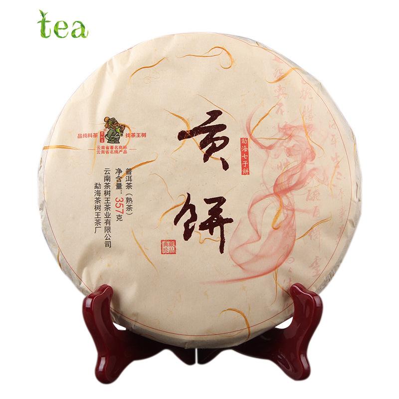 CIFbuy Yunnan Pu'er Menghai Qizi Cake Tea Menghai Gongbing Mature Tea 357g
云南普洱勐海七子饼茶 勐海贡饼熟茶 357克