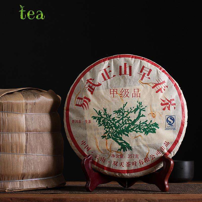 CIFbuy Pu-erh Tea 357g Raw Yunnan Ancient Tree Cake Chinese Dark Tea