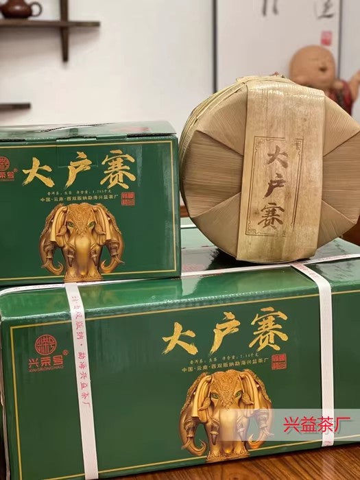 357g Yunnan Raw Puerh Tea Cake Dahusai Pu'er Raw Tea Cake Authentic Pu-erh