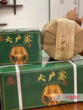 357g Yunnan Raw Puerh Tea Cake Dahusai Pu'er Raw Tea Cake Authentic Pu-erh