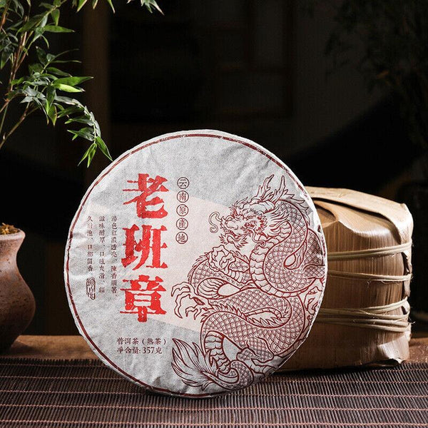 CIFbuy Ripe Puerh Tea Yunnan Menghai Lao Banzhang Pu'er Tea 357g Pu'er Tea Cake