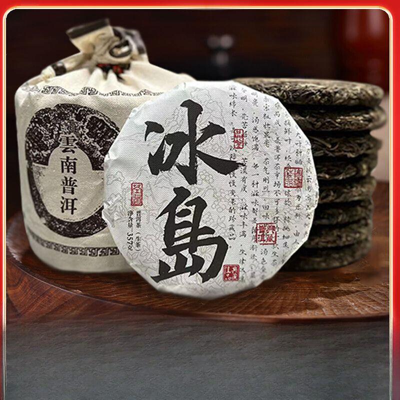 CIFbuy Yunnan Authentic Puerh Raw Tea Iceland Ancient Tree Spring Tea Raw Tea 357g