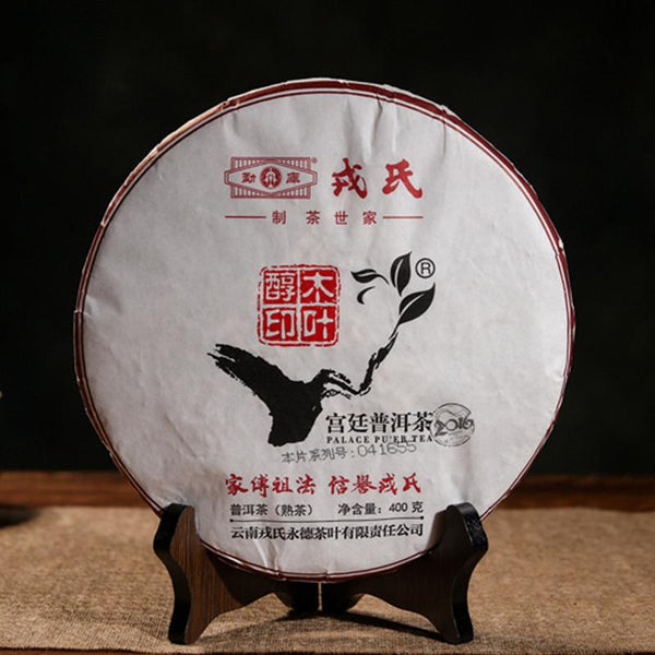CIFbuy 2016 Mengku Rongshi Palace Shu Puerh Tea, 400g
2016年勐库戎氏宫廷熟普洱茶，400克