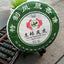 CIFbuy Special Feng Huang Xiang Bing 702 Tulin Phoenix Tea Pu Erh 380g 2017 Raw Puer
