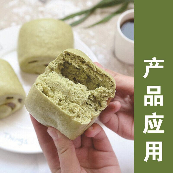 CIFbuy Spinach Powder 50g Roasted Fruit and Vegetable Powder, Pastry, Baking Materials