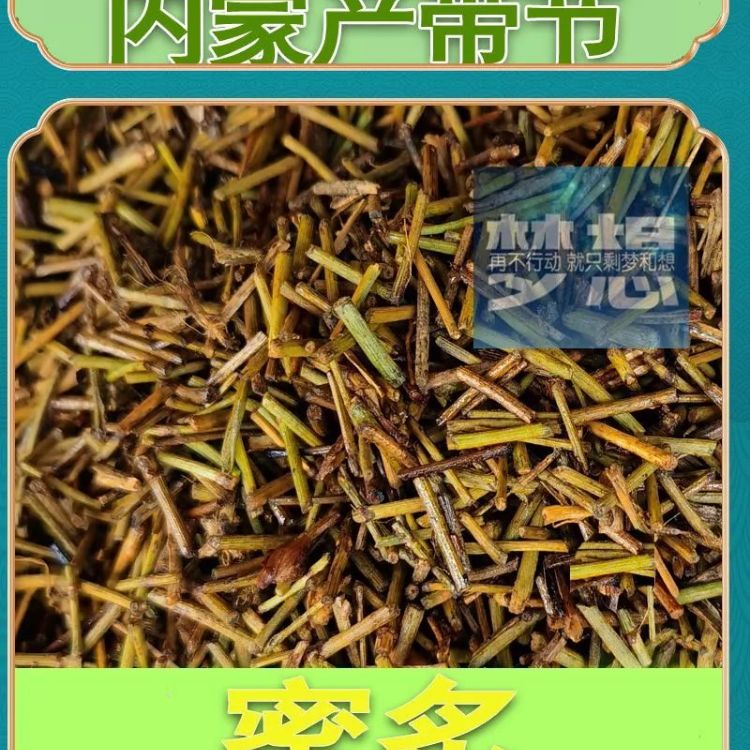 Chinese Medicine Ma Huang  Chhepat, Khanta, ,Ephedra，Somlata Gerardiana 250g