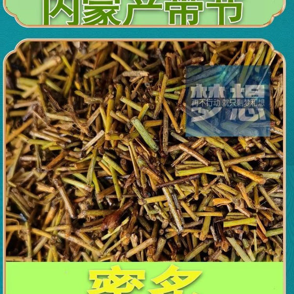 Chinese Medicine Ma Huang  Chhepat, Khanta, ,Ephedra，Somlata Gerardiana 250g