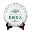 CIFbuy 357g/cake Yunnan White Tea Old Tree Moonlight White Long Jiao Mei Ren White