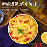 500G boneless chicken feet boneless canned pickled pepper flavor