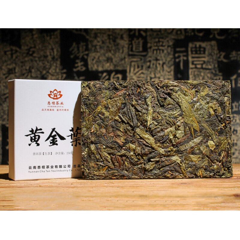 CIFbuy 250g Brown Mountain Pu'er Tea Yellow Tablet Pu'er Raw Tea Golden Leaf Tea Brick