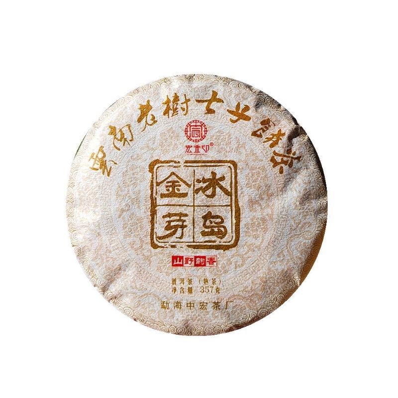 CIFbuy 357g Icelandic Pu'er Tea Yunnan Pu'er Ripe Tea Cake Golden Buds Seven Seeds Cake