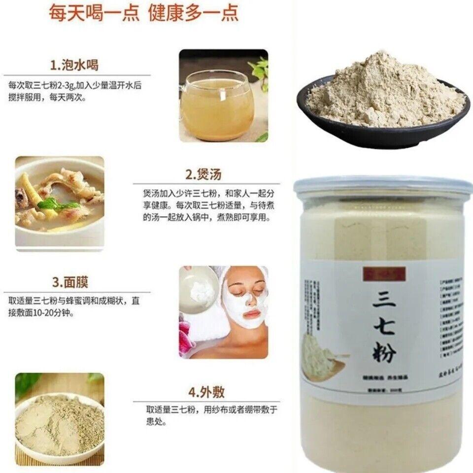 CIFbuy 100% Pure Tianqi Notoginseng Noto-ginseng Panax Root Powder 17.6oz