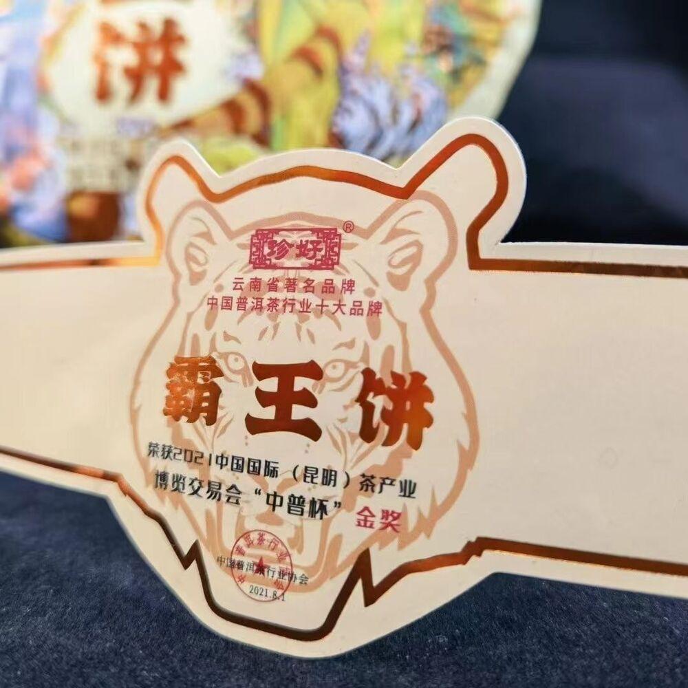 CIFbuy500g Yunnan Raw Puerh Tea Mansong Pu-erh Raw Tea Cake Premium Pu'er Green Tea