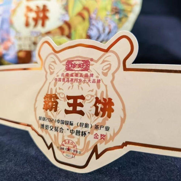 CIFbuy500g Yunnan Raw Puerh Tea Mansong Pu-erh Raw Tea Cake Premium Pu'er Green Tea
