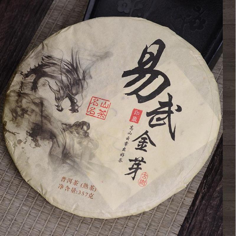 CIFbuy 357g Yiwu Golden Buds Puerh Ripe Tea Cake Yunnan Ancient Tree Cooked Pu-erh Tea