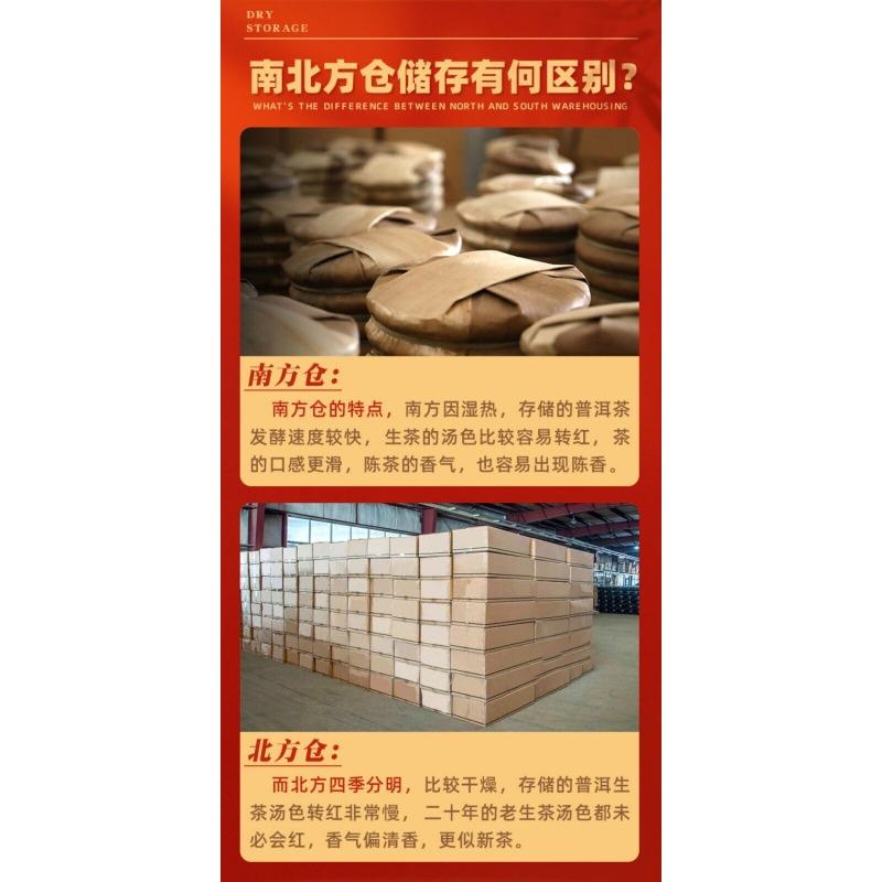 CIFbuy Yunnan Puerh Tea Menghai 250g Raw Tea Brick Flower & Fruit Fragrance