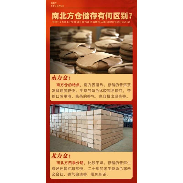 CIFbuy Yunnan Puerh Tea Menghai 250g Raw Tea Brick Flower & Fruit Fragrance