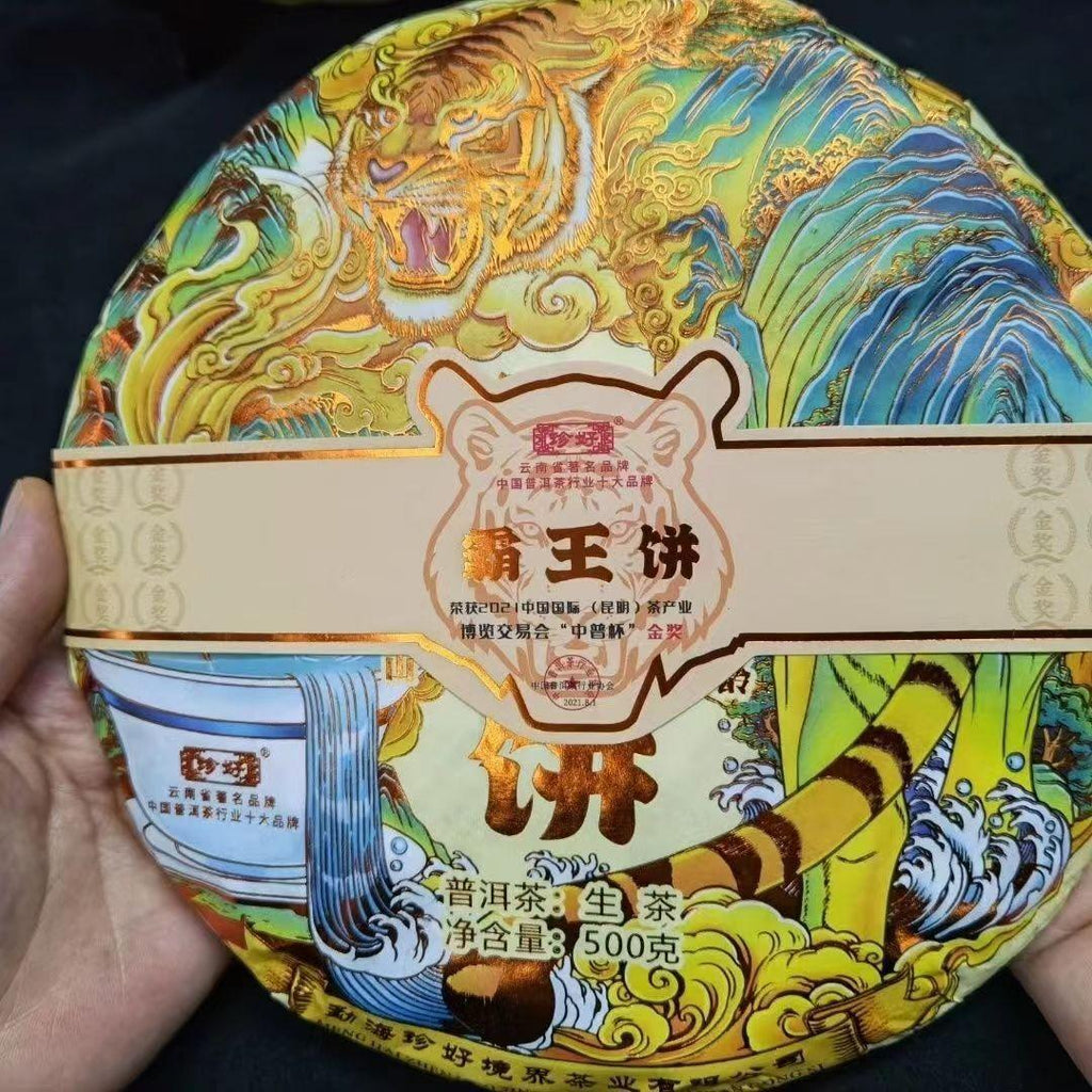 CIFbuy500g Yunnan Raw Puerh Tea Mansong Pu-erh Raw Tea Cake Premium Pu'er Green Tea