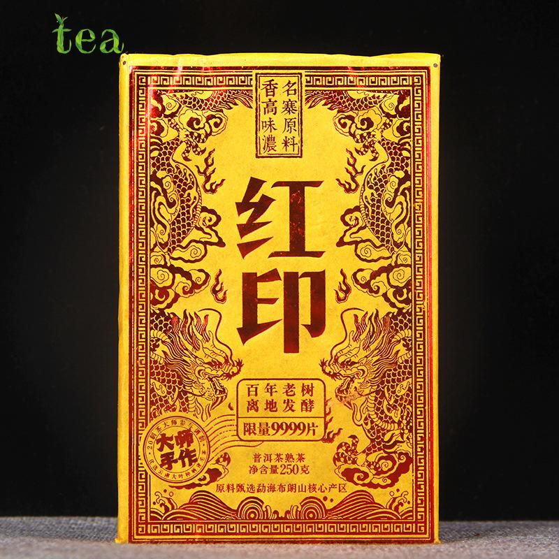 CIFbuy Yunnan Ripe Pu'er Tea Brick Menghai Brown Mountain Aged Fragrant Brick
云南熟普洱砖茶 勐海布朗山陈香砖
云南熟普洱砖茶 勐海布朗山陈香砖