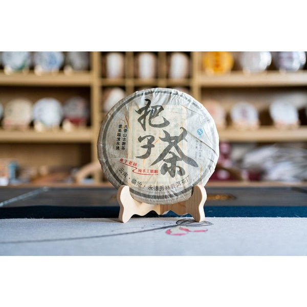 CIFbuy 400g Yunnan Ancient Pu'er Seven Seed Cake Tea DaXueshan Handle Tea Pu'er Raw Tea