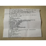 LOTUS Clear away the plague and detoxify cough acute respiratory release the lung and heat