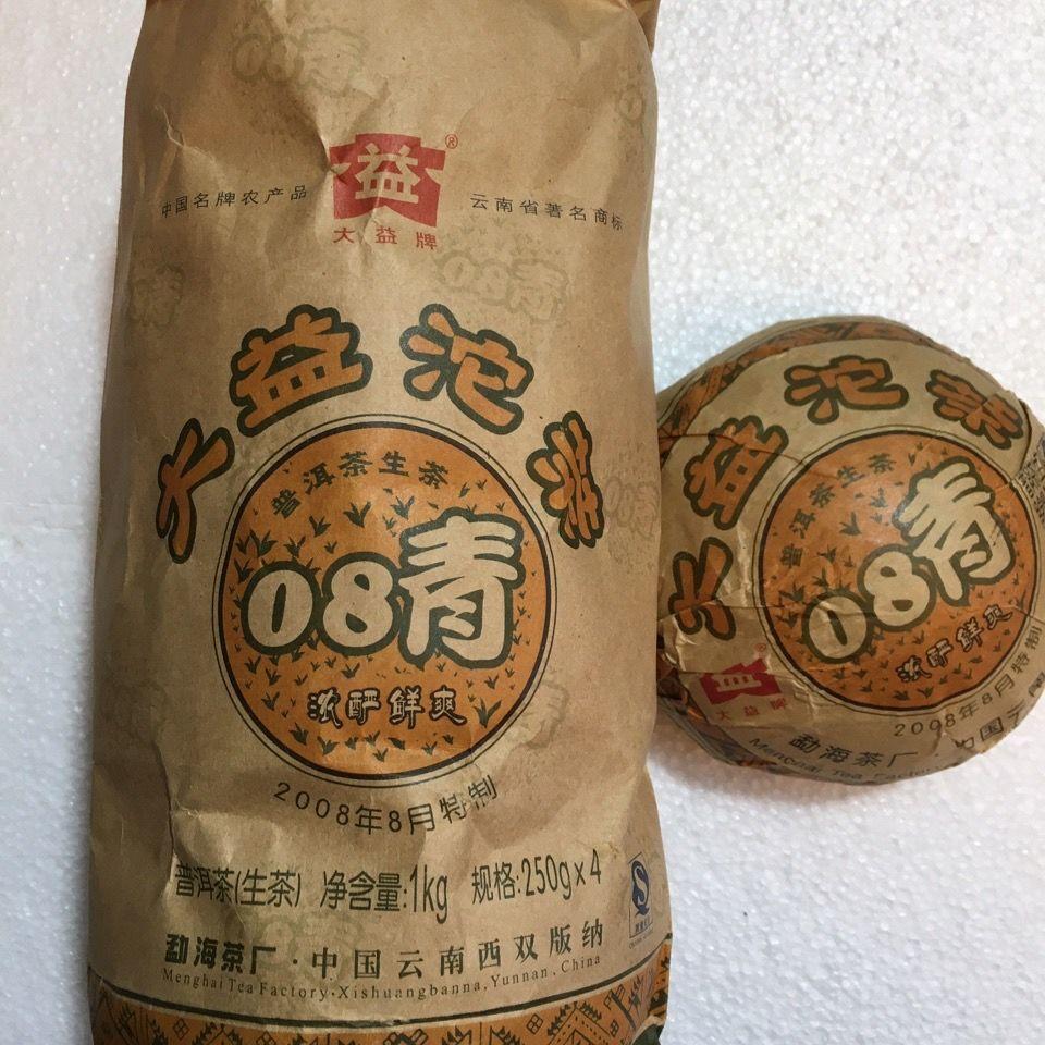 CIFbuy 08 Qing Tuo Puer Tea 2008 Year TAETEA Dayi Tuo Cha 801 250g Pu'er Raw Tea 250g