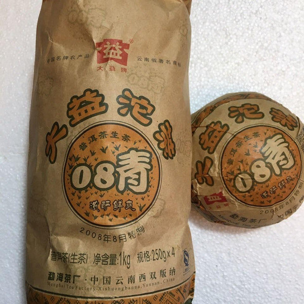 CIFbuy 08 Qing Tuo Puer Tea 2008 Year TAETEA Dayi Tuo Cha 801 250g Pu'er Raw Tea 250g