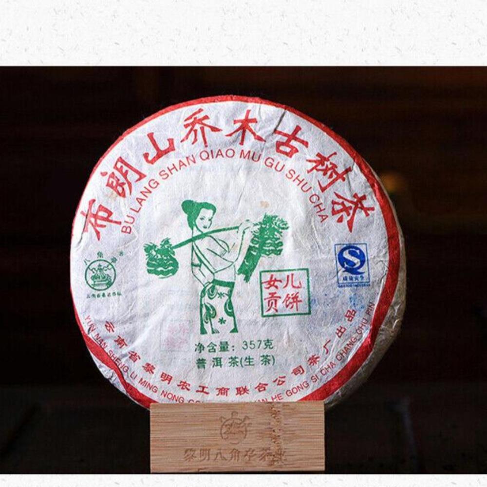 CIFbuy 2007 Bajiaoting Daughter Tribute Brown Mt. Arbor Ancient Tree Pu'er Raw Tea 357g