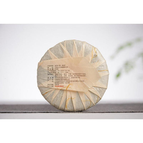 CIFbuy 100g Yunnan Raw Material Puerh Cake Tea Golden Bud Small Cake Palace Ripe Tea